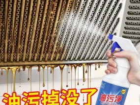 抽油烟机风轮油垢清洗方法（如何有效清洗抽油烟机风轮上的油垢）