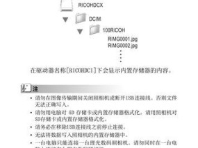 理光服务器驱动如何正确配置？