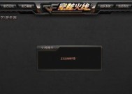 CF早期登陆服务器有什么特点？如何找回早期CF服务器？