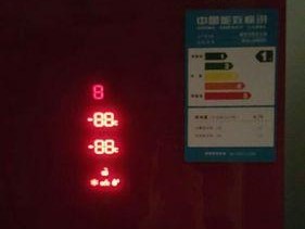 奥马尔冰箱不制冷的原因及解决方法（揭开奥马尔冰箱制冷问题的内幕）