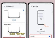 苹果手机如何拍摄悬浮照片？需要哪些设置？