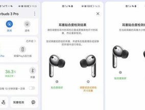 荣耀x7耳机降噪设置步骤是什么？