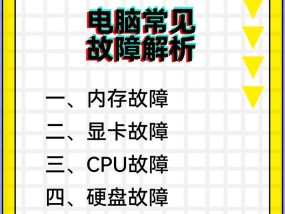 新笔记本电脑为什么慢？可能的原因和解决方法是什么？
