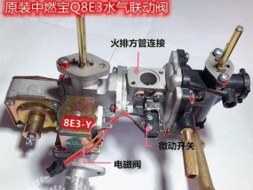 热水器联动阀故障代码解析（解决联动阀故障的方法与技巧）