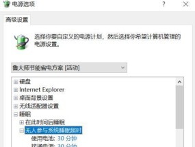 电脑屏幕抖动的原因及解决方法（解决电脑屏幕抖动问题的有效方法）