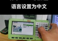 模拟器切换小屏操作方法是什么？切换后如何调整显示效果？