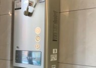 林内热水器故障码11解决方法（学会正确处理林内热水器故障码11的技巧）