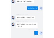 联想笔记本如何输入中文？
