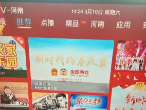 联通机顶盒影视VIP内容有哪些？如何开通和使用？