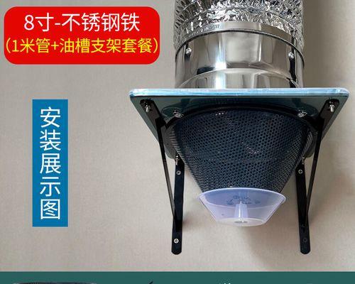 如何处理油烟机滴油问题（解决油烟机滴油困扰）  第1张