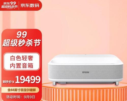 解决伊莱克斯冰箱传感器故障的维修方法（让您的冰箱恢复正常运行的简易指南）  第1张