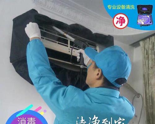 宝山中央空调清洗的重要性及价格详解（维护空调健康环境）  第1张