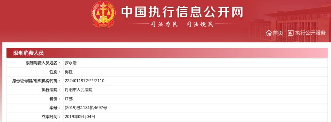 显示器被烟头烧焦的处理方法（急救措施和修复建议）  第1张