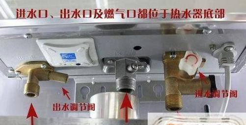 电热水器不加热的原因及解决方法（分析电热水器不加热的主要因素）  第1张