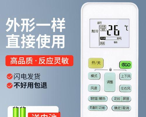 解读酷风中央空调代码的设计理念与技术实践（提高能效、提升舒适度）  第1张