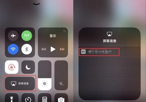 投影仪画面不满屏问题的解决方法（调整投影仪画面大小）  第1张