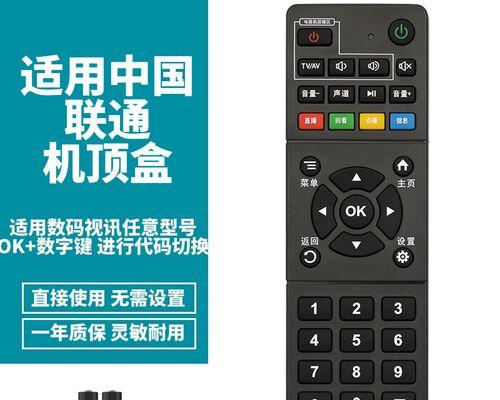如何解决TCL电视卡顿问题（快速有效的解决方法与技巧）  第1张