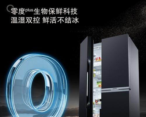 博世冰箱照明灯故障解决方法（博世冰箱灯不亮）  第1张