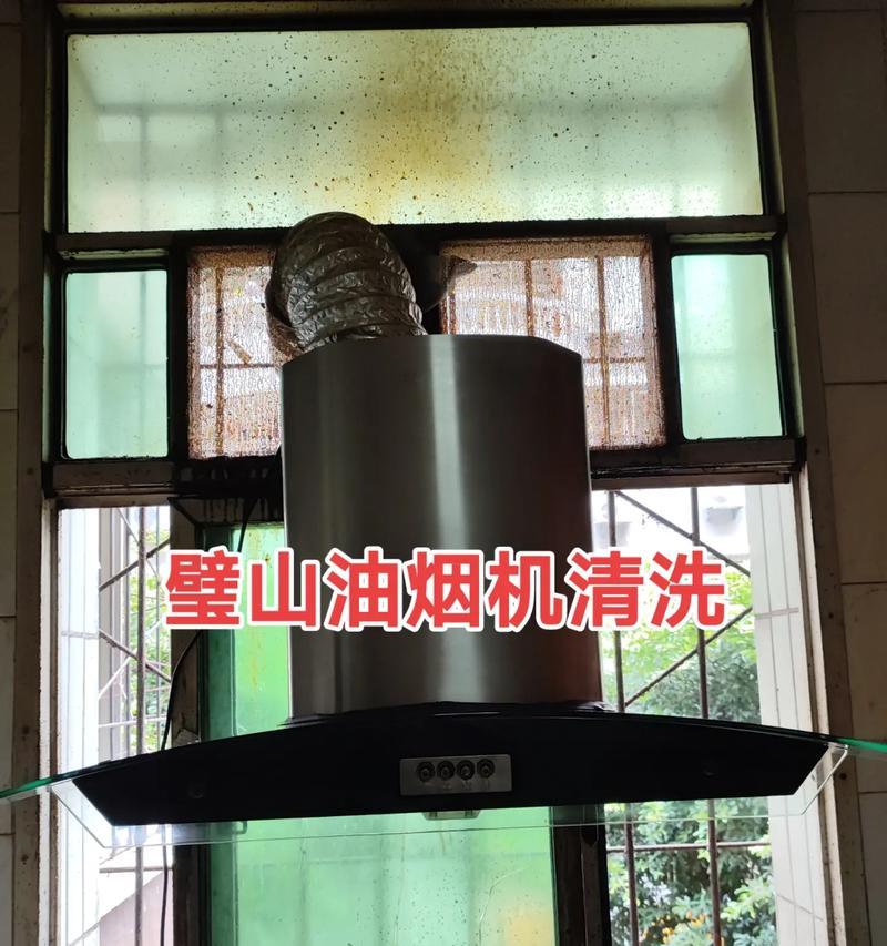 如何正确打开清洗油烟机（一步步教你轻松清洗油烟机）  第1张