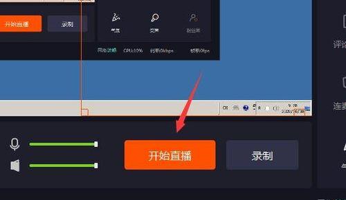 解决直播伴侣显示器问题的终极指南（掌握直播伴侣显示器故障排除技巧）  第1张