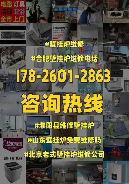 濮阳复印机维修价格揭秘（了解濮阳复印机维修价格）  第1张
