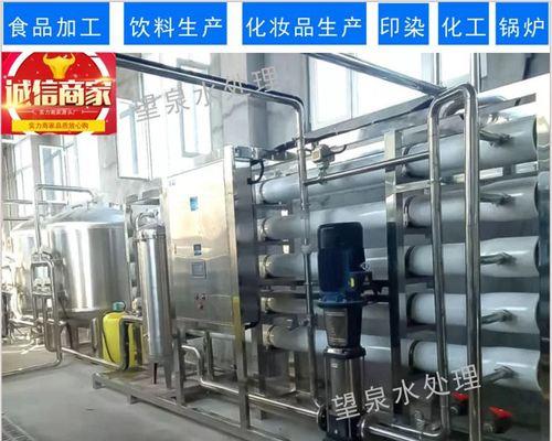 壁挂炉冷凝水处理的关键技术与应用（有效处理壁挂炉冷凝水）  第1张