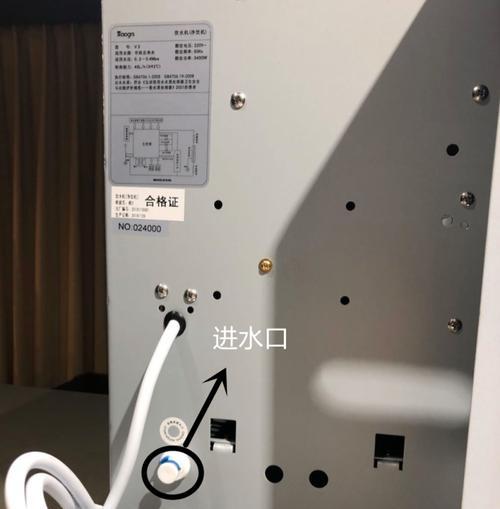 如何正确安装管式饮水机（实用的管式饮水机安装指南）  第1张