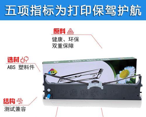 打印机5600故障排查与修复指南（解决打印机5600故障的有效方法与技巧）  第1张