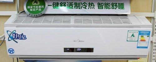 卧室空调太冷（室温过低会影响睡眠质量）  第1张