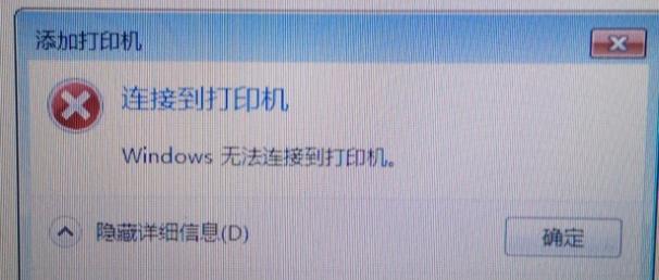 菜鸟打印机打印迟钝的解决方法（提升打印速度）  第1张