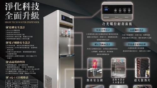 饮水机自带消毒方法  第1张