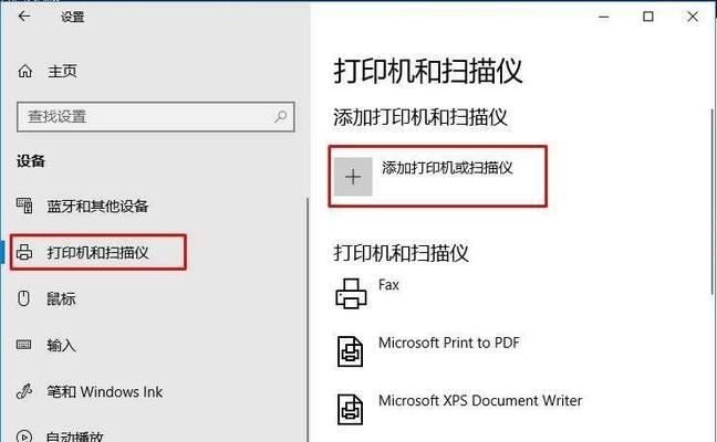 复印机检查文档的重要性（为什么我们需要定期检查复印机生成的文档）  第1张