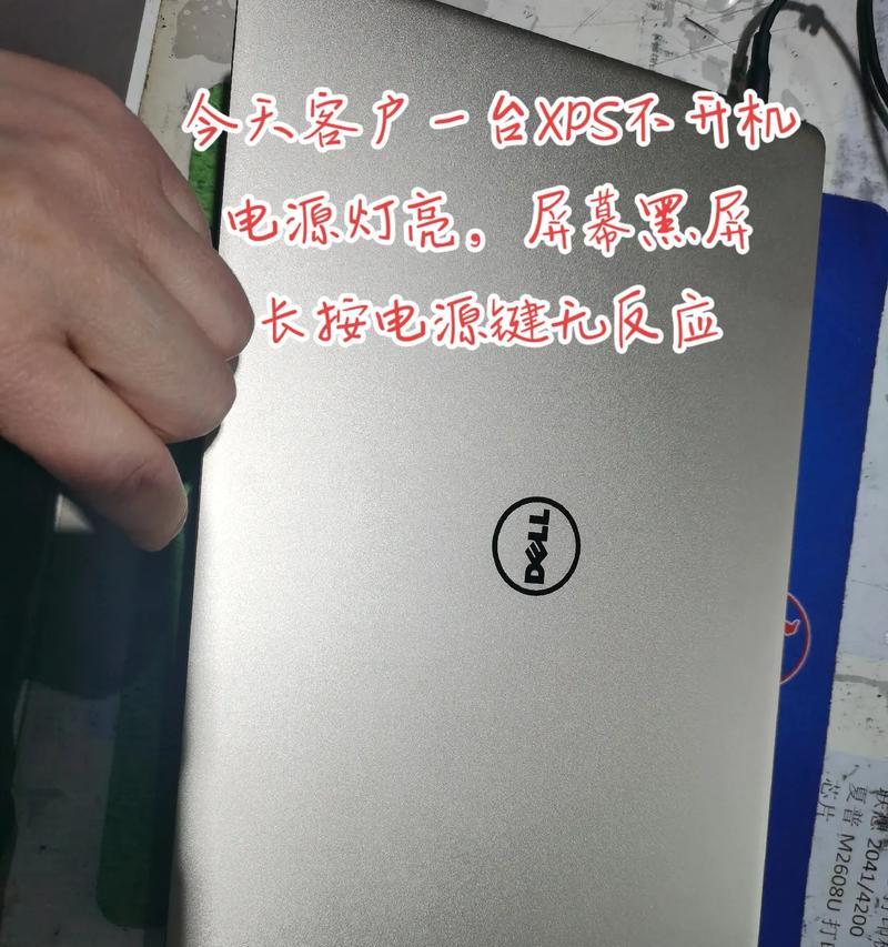 笔记本电脑屏幕维修价格揭秘（探究笔记本电脑屏幕维修费用的因素和范围）  第1张