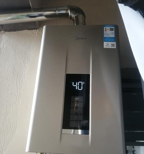 美的热水器出现冷水的应对方法（如何解决美的热水器不出热水的问题）  第1张