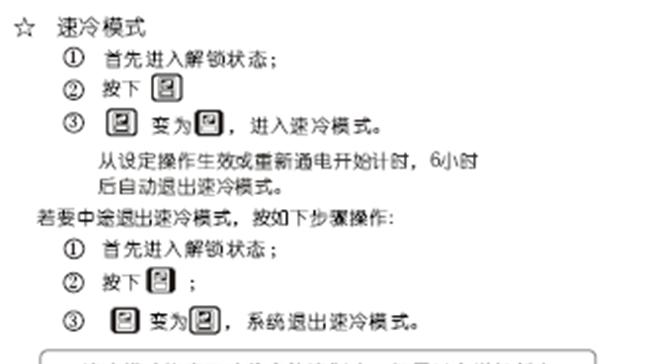 解析西门子冰箱显示E20故障的原因（诊断和修复西门子冰箱E20故障的方法）  第1张