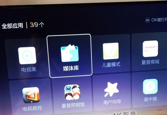 电视机接硬盘（利用电视机连接硬盘）  第1张