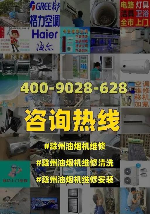 如何清洗油烟机上的油烟（有效清除油烟）  第1张