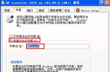 打印机无法安装的解决方法（如何解决打印机无法安装的问题）  第1张
