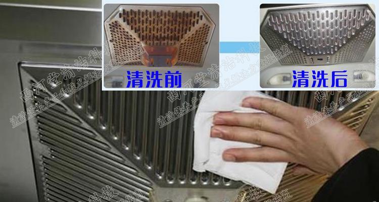 饭店不锈钢油烟机清洗技巧（教你轻松清洁不锈钢油烟机）  第1张