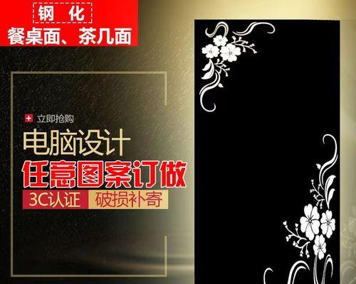 如何清洗烤漆油烟机（简单易行的清洗技巧和注意事项）  第1张