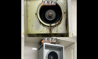 如何选择适合的沙坪坝油烟机清洗服务（解决厨房油烟困扰）  第1张