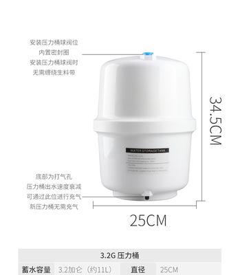 解决前置净水器无压力的方法（压力恢复）  第1张