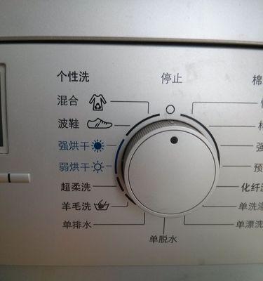如何正确使用自动洗衣机进行折卸清洗（简单）  第1张