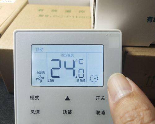 美的中央空调水位报警处理（如何有效解决美的中央空调水位报警问题）  第1张