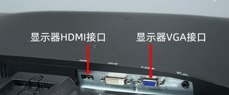电脑HDMI无信号的解决方法（排除故障并恢复HDMI信号连接）  第1张