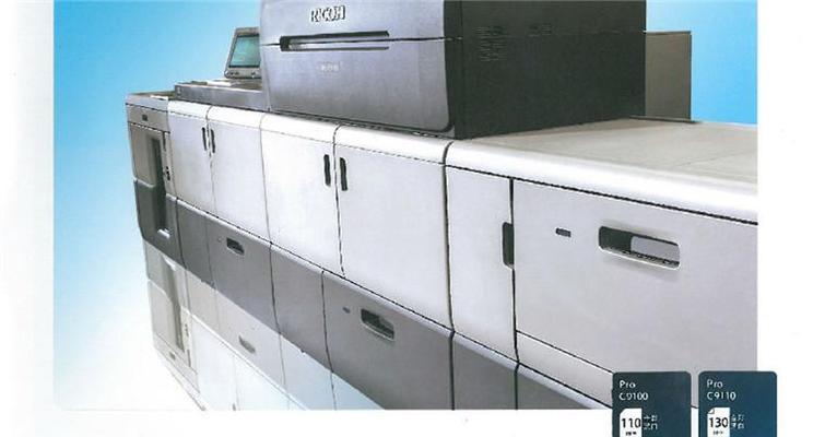 深入解析以理光复印机001故障代码及解决方法（故障代码001的意义及对复印机的影响）  第1张