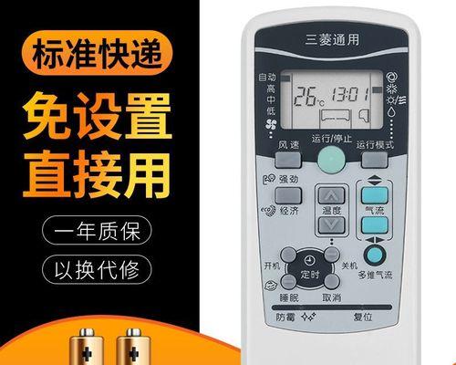 电脑开机蓝屏解决方法（轻松应对电脑开机蓝屏问题的有效解决方法）  第1张