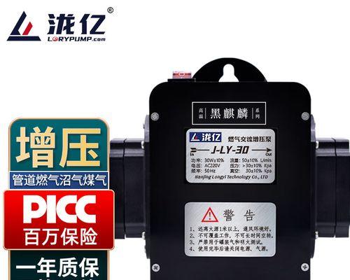 燃气灶管道维修的技巧（学会如何修理燃气灶管道）  第1张
