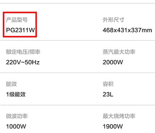 荣飞燃气灶熄火原因分析及处理方法（解决荣飞燃气灶熄火问题的关键）  第2张