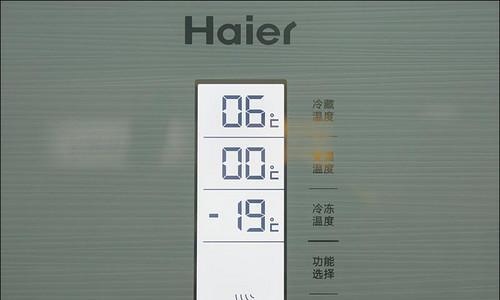 冰箱能效等级的意义与选择（如何根据冰箱能效等级选购节能电器）  第1张